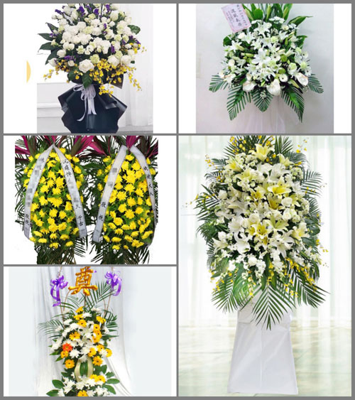 贵州毕节市纳雍县维新镇维新社区白事花篮预定